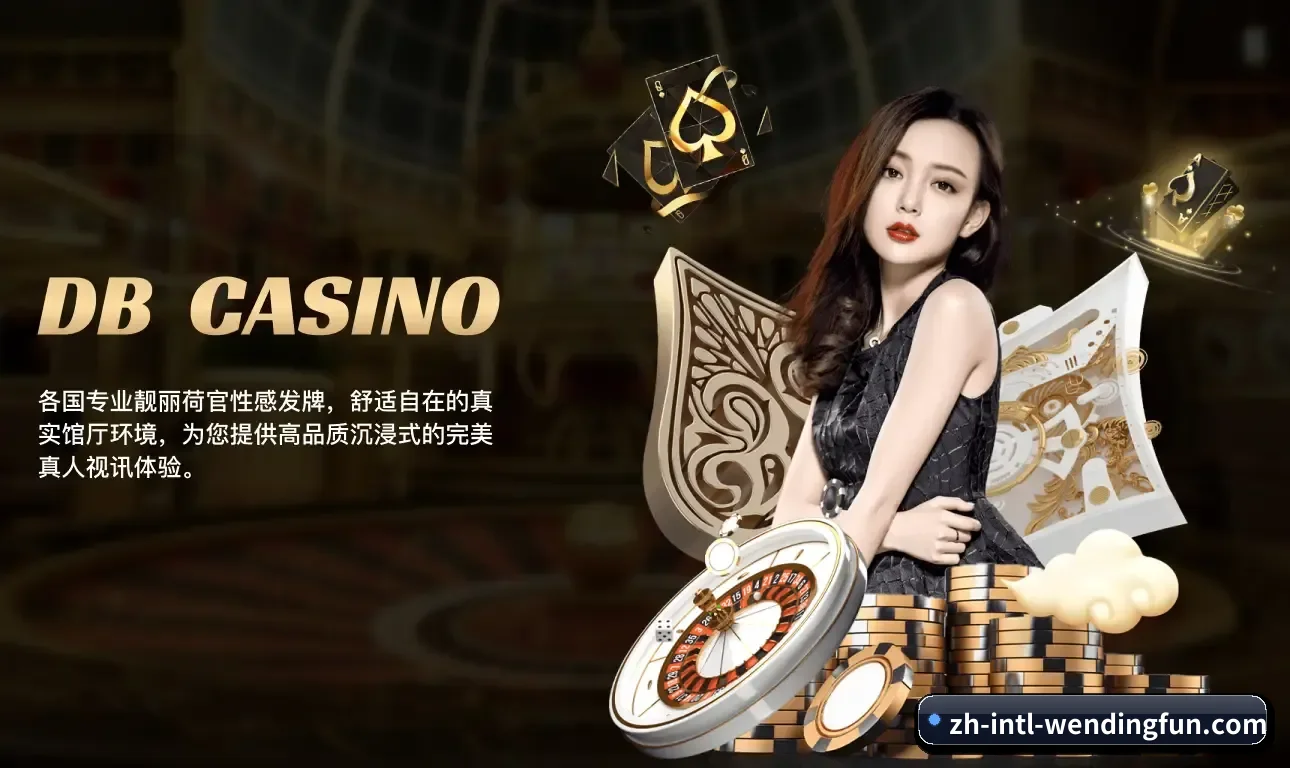 整合五大核心功能入口,打造最短赛程检索路径 - 多运动项目内容板块 - WendingEntertainment