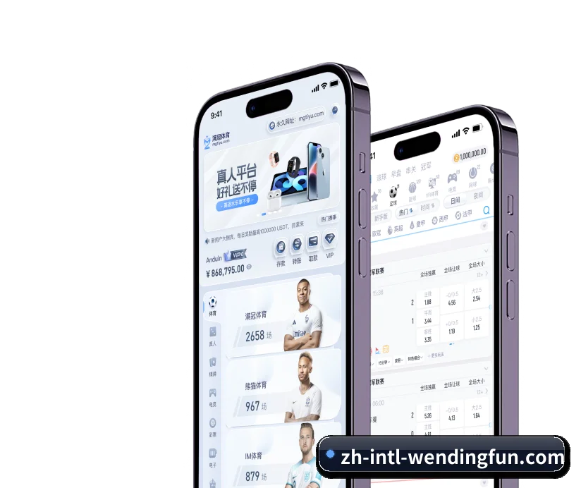 平台使命 - 长期内容价值积累 | WendingEntertainment